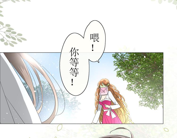 第9话 为什么要做皇妃61