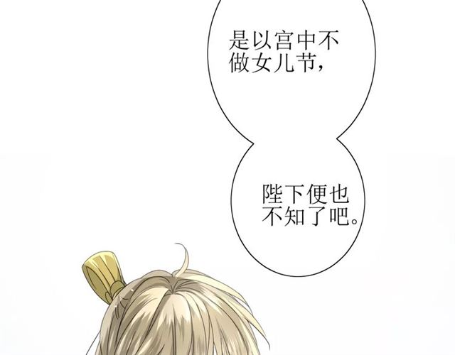 第33话  女儿饼48