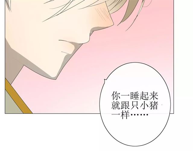 番外1  绿葡萄之夜（上）76