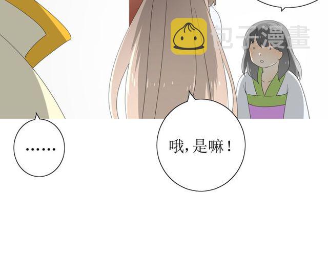 第66话 赐福140