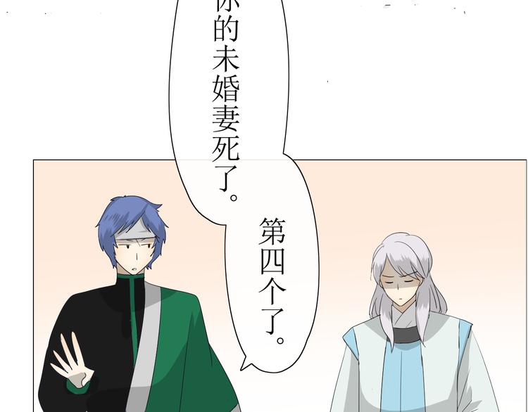 第7+8话  被嫌弃了62