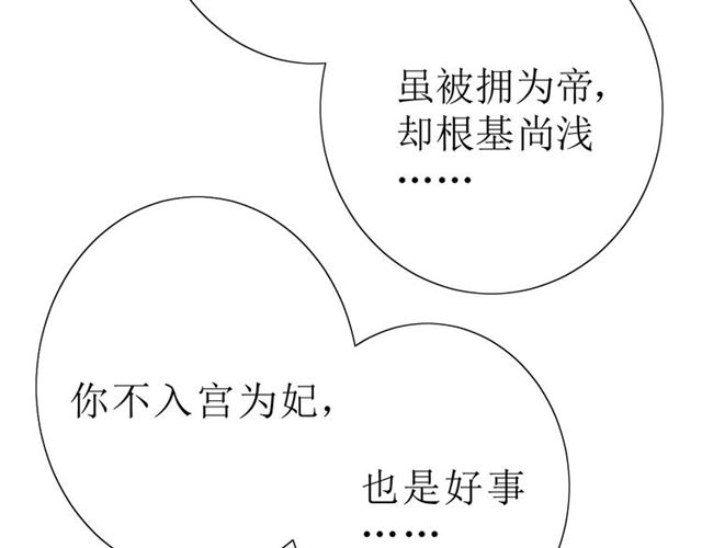 第20话  什么耳朵92