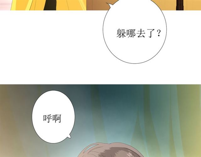 第91话 永恒的代价16