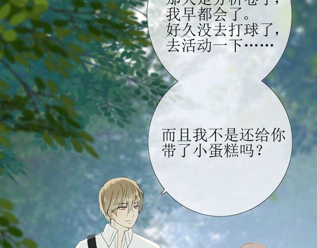 第102话 另一个世界12