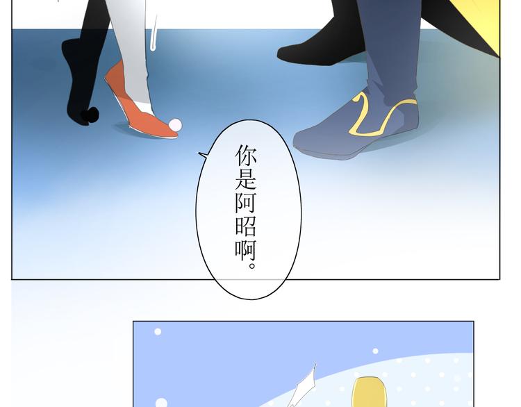 第1话 八年76