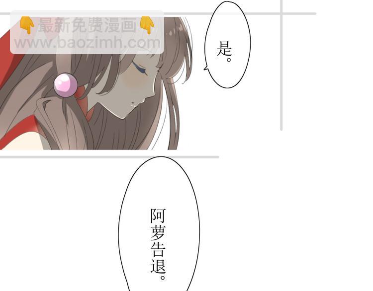 第1话 八年41