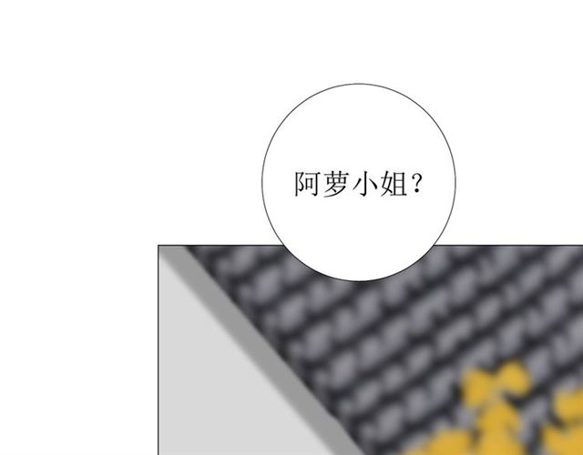 第79话 姑且一试38