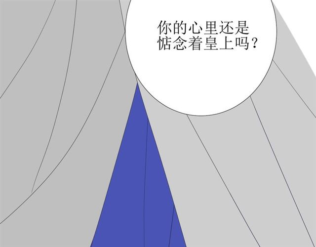 第74话 梦中死69