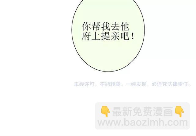 第32话  最美味的东西109