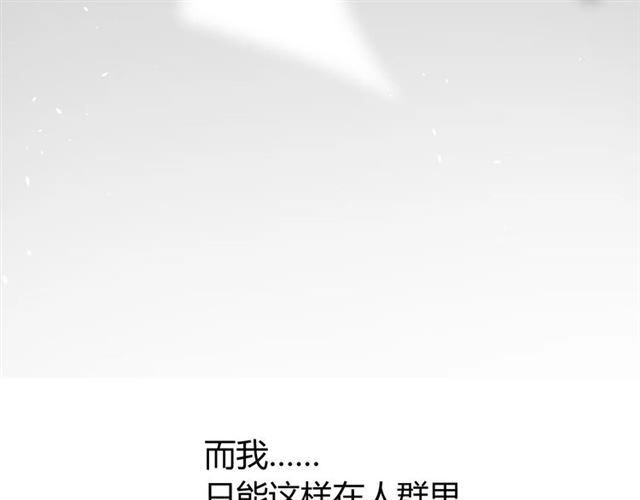 第26话  弃子87