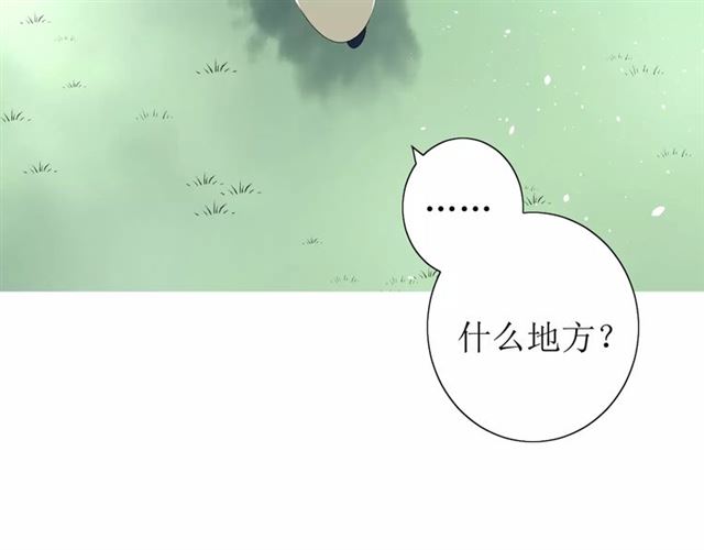第51话 情敌58