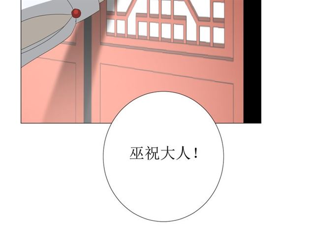 第73话 想你65