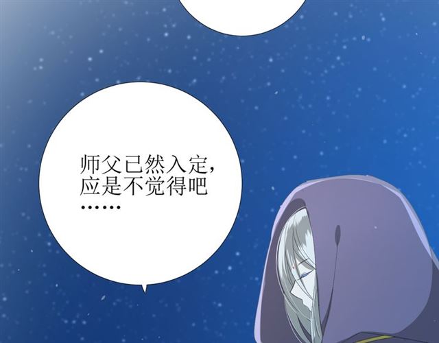 第76话 祈蘸107