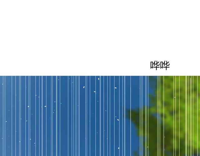 番外 忧伤的雨（上）72