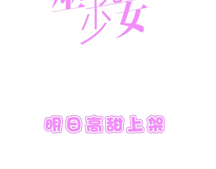 序章 等待八年的爱恋52