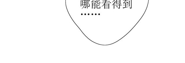 第17话  斋沐84