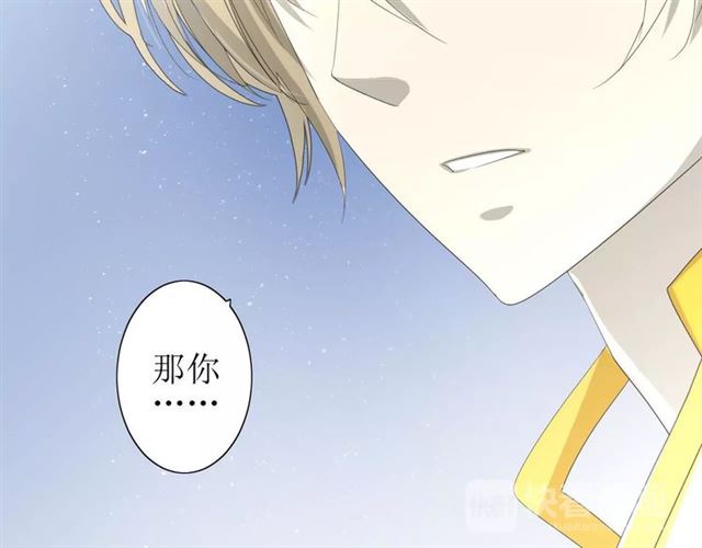 第25话  有点苦16