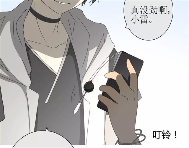 第29话  异世神器38