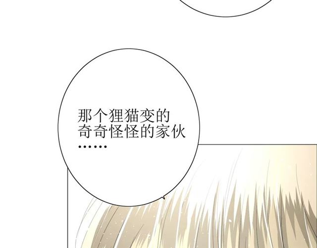 第52话 奇怪的家伙67