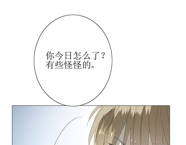 第54话 田园歌谣75