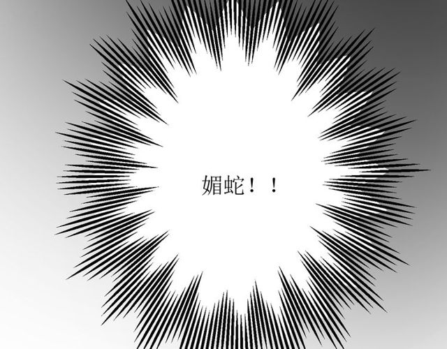 第63话 破壳76