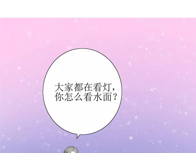 第40话 她是我的53
