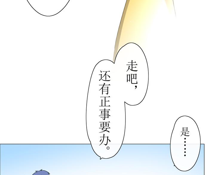 第7+8话  被嫌弃了79