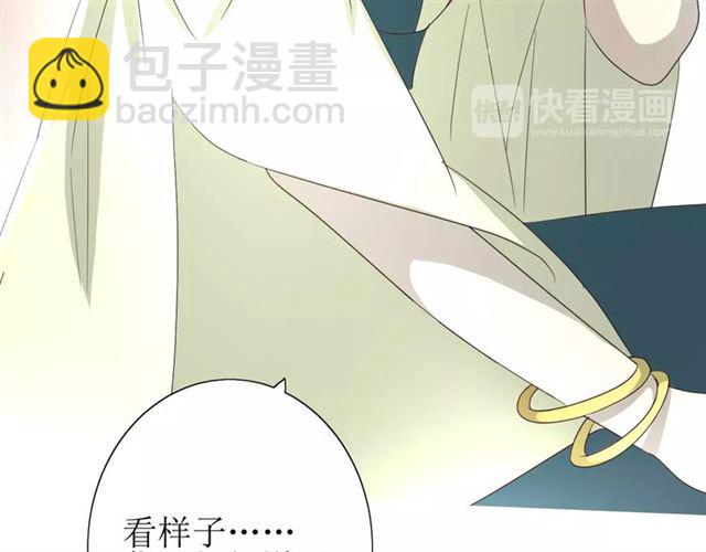 第26话  弃子33