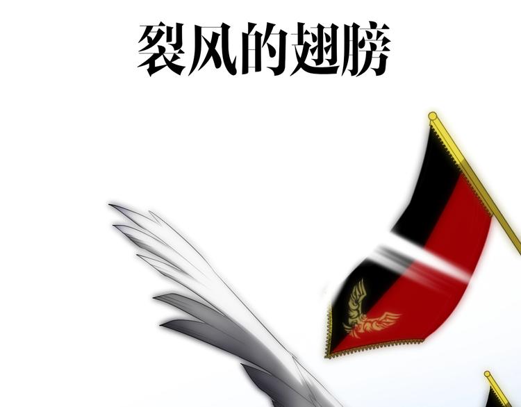 迷子新作《逆风之花》来啦57