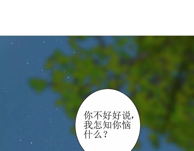 第48话 讨厌你114