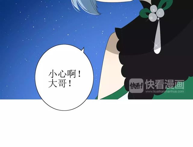 第43话 兄妹86