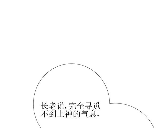 第97话 近于神2