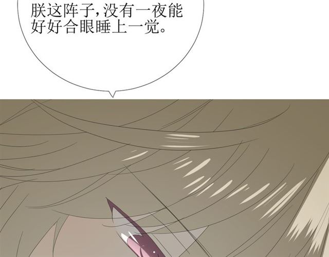 第82话 不出来110