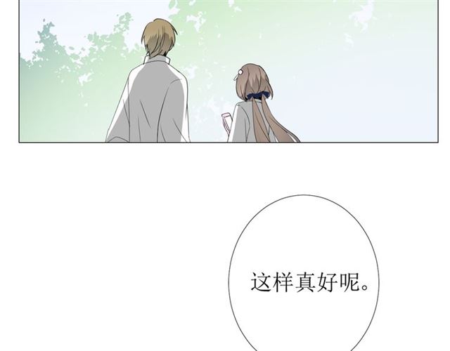 完结篇 花开之时96