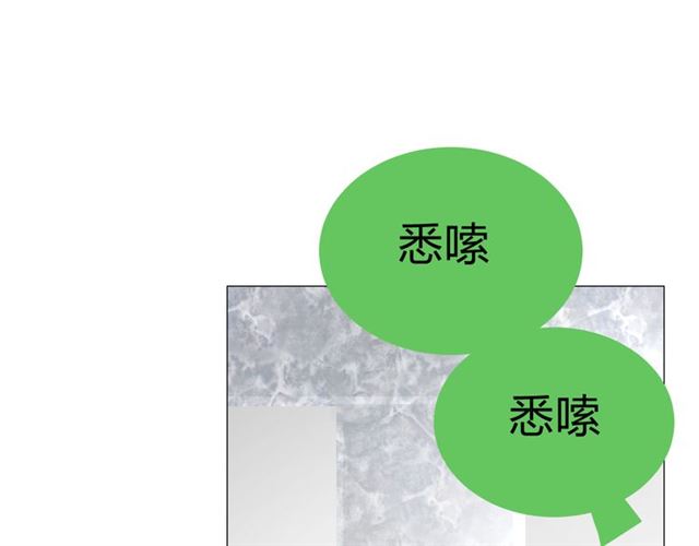 第18话  一起洗93