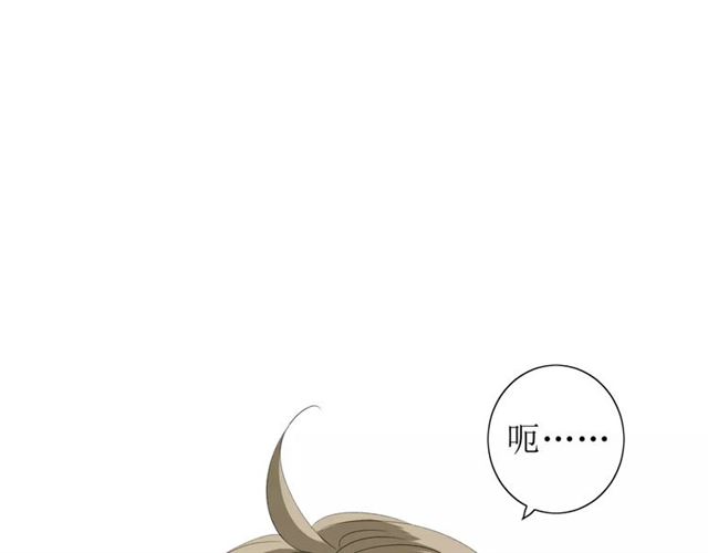 第51话 情敌84
