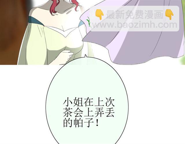 第17话  斋沐113