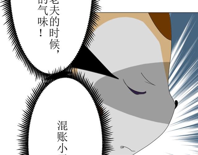 第15话  天意如此80