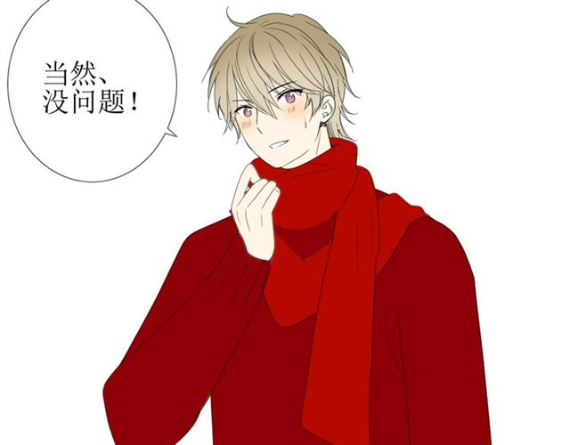 第96话 冥冥而定120