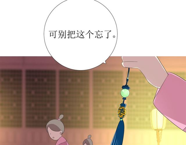 第91话 永恒的代价40