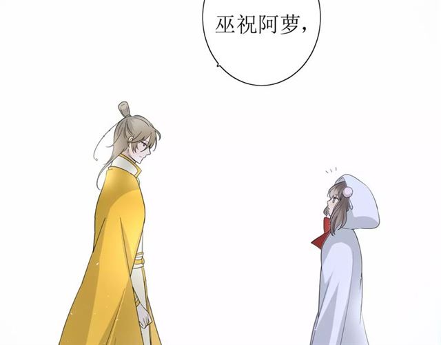 第26话  弃子69
