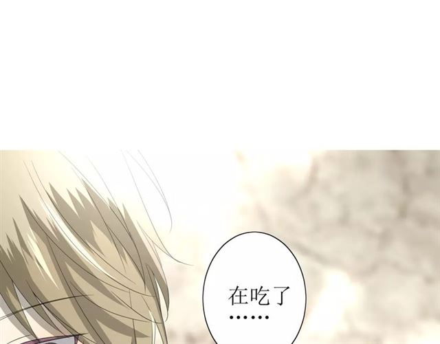 第52话 奇怪的家伙45