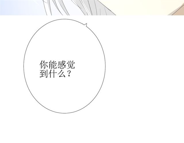 第86话 变数38