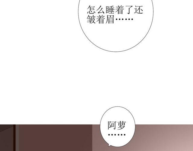 第83话 我相信他8