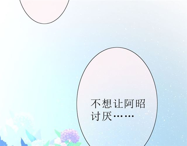 第20话  什么耳朵27