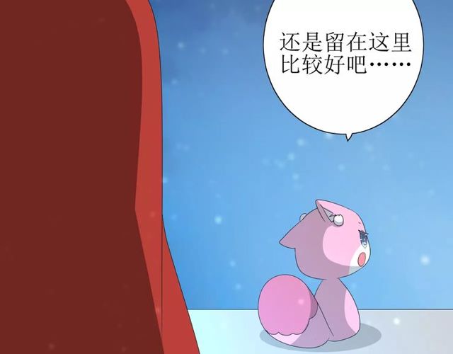 第57话 新婚之夜53
