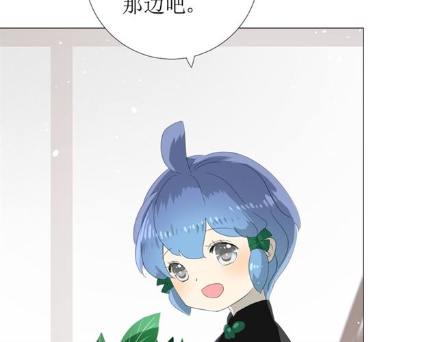 第80话 不知羞31