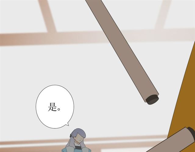 第80话 不知羞26