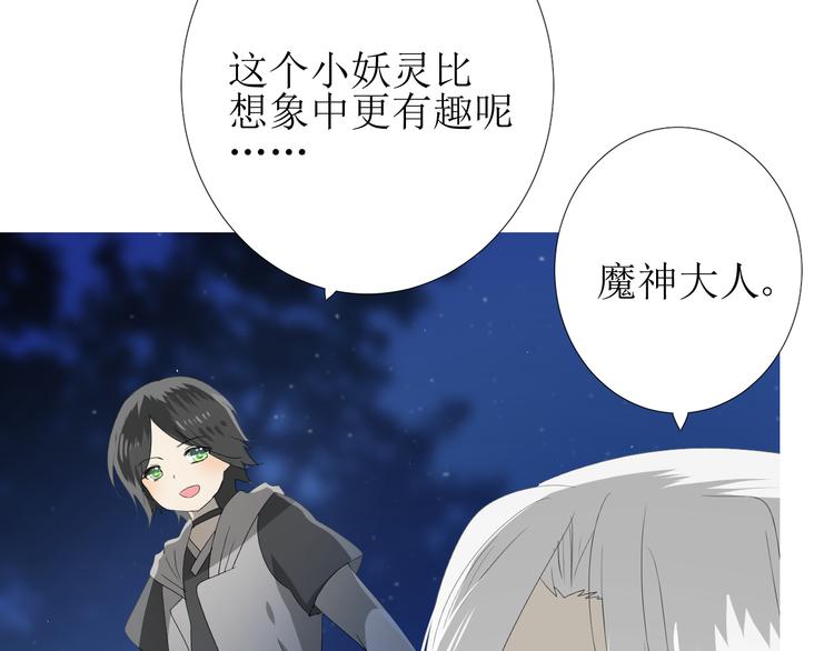 第85话 理想之国45