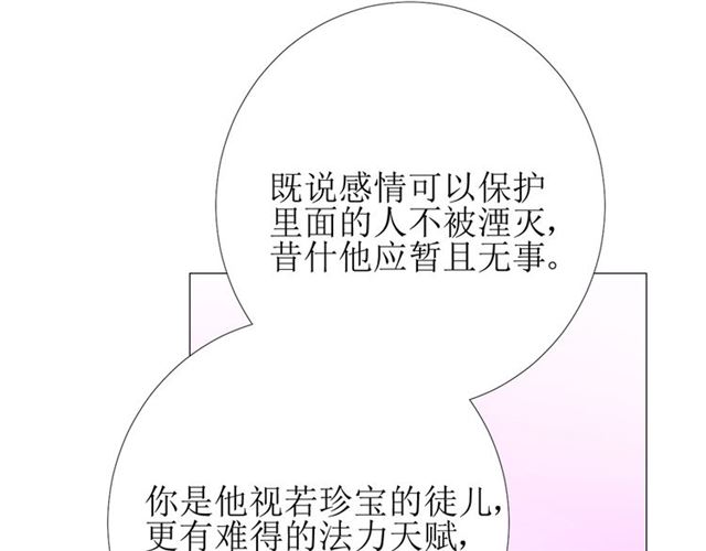 第102话 另一个世界74